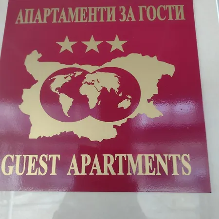 Slavi Exselsior, Sunny Apartament