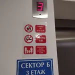 Slavi Exselsior, Sunny דירה